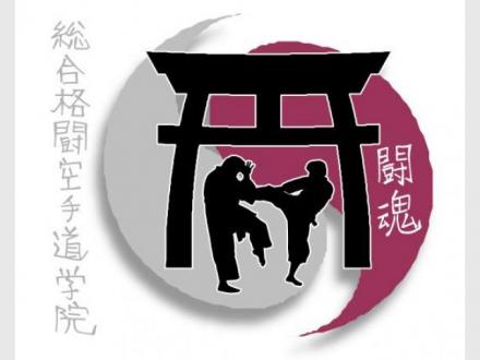 Combined Martial Arts Academy Nerang Combined Martial Arts Academy Nerang