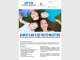 Otto Chartered Accountants